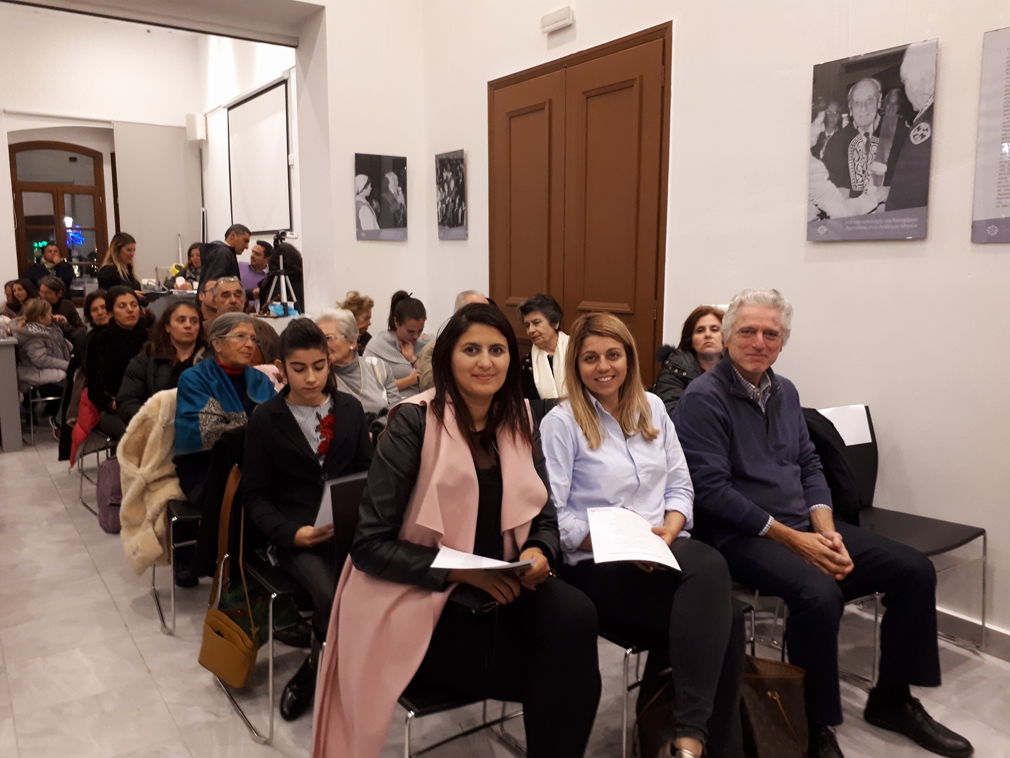 Εκδήλωση Συλλόγων Γονέων και Κηδεμόνων