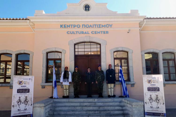 Περιοδική έκθεση με τίτλο 'Η Ευζωνική Στολή - Δωρεά Χαΐτογλου'