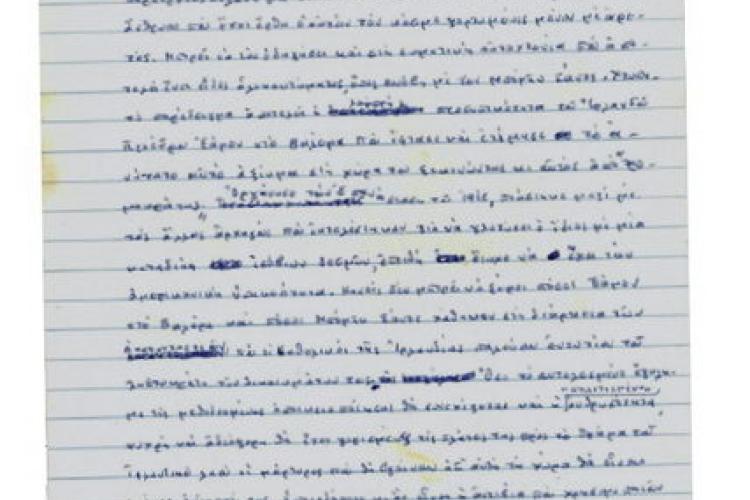 Manuscript copy